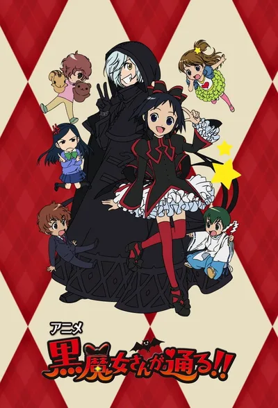 Kuro Majo-san ga Tooru!! poster