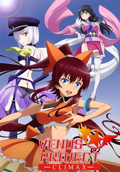Venus Project - Climax poster