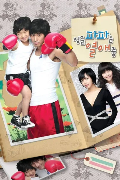 Single Dad in Love poster