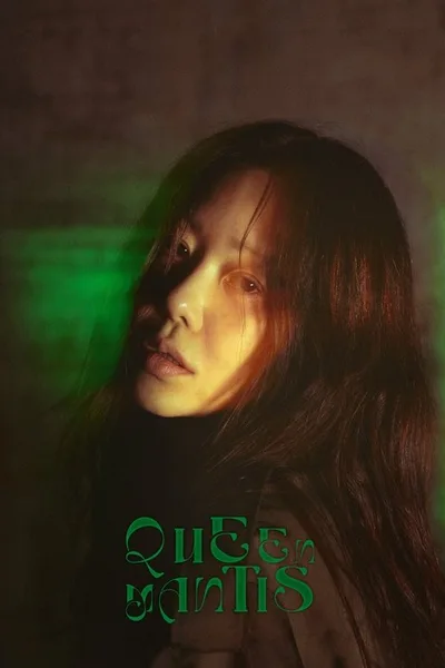 Queen Mantis poster
