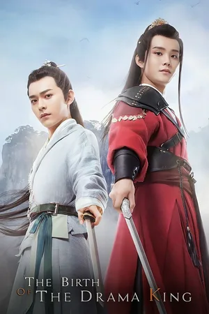 The Birth of the Drama King poster