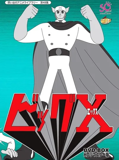 Big X poster