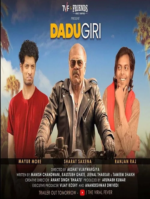 Dadugiri poster