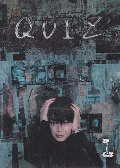 Quiz poster