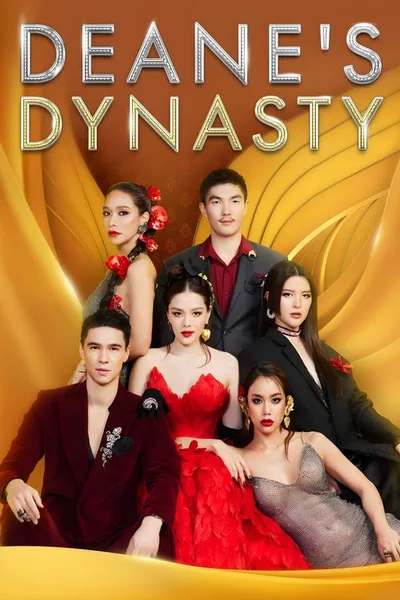 Deane's Dynasty poster