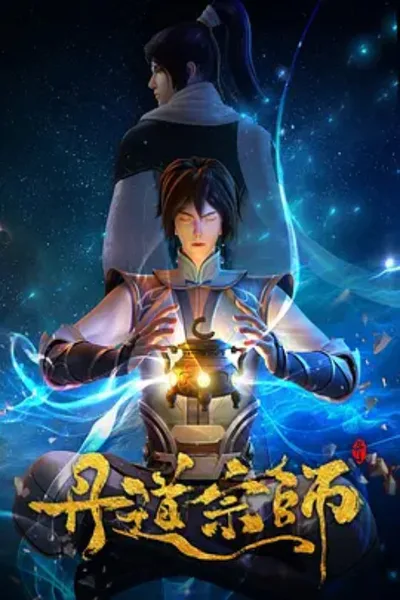 Master of Alchemy poster