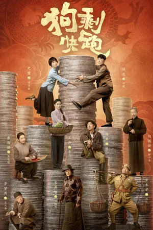 A Soldier's Story poster