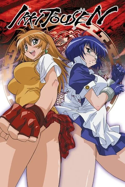 Ikki tousen poster