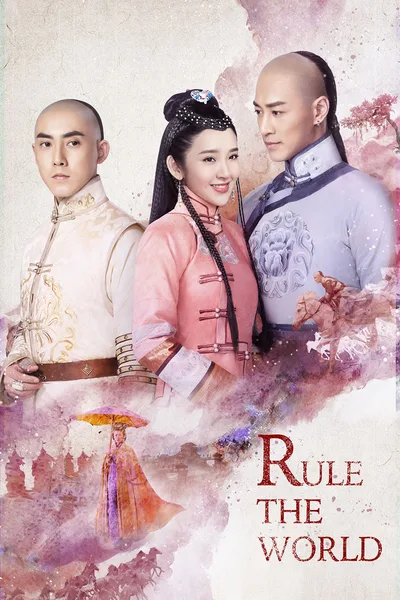 Du Bu Tian Xia poster