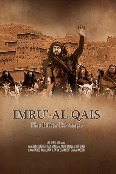 Imru Al Qais poster