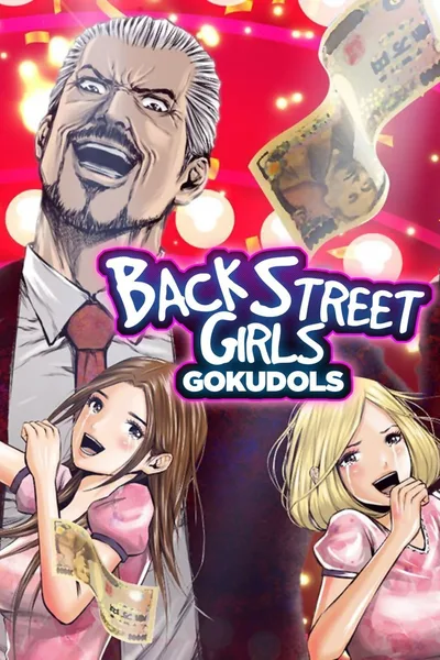 Back Street Girls poster