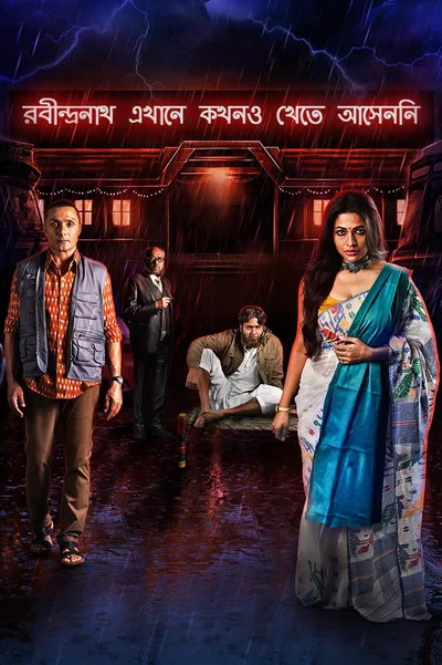 Robindronath Ekhane Kawkhono Khete Aashenni poster