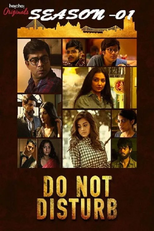Do Not Disturb poster