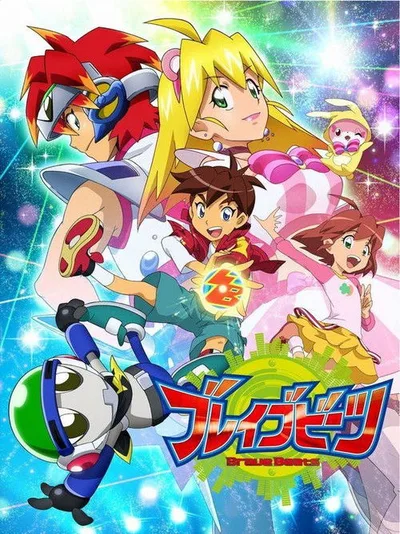Brave Beats poster