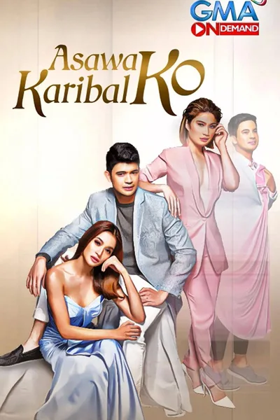 Asawa ko, karibal ko poster
