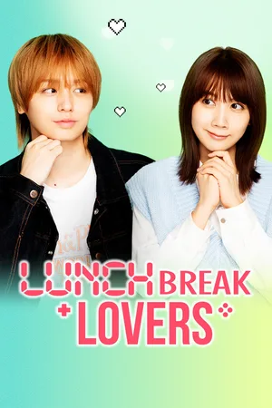 50punkan no Koibito poster