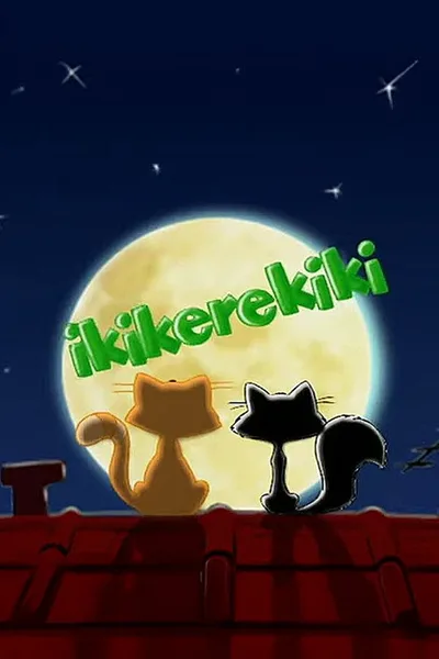 Iki Kere Kiki poster