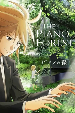 Forest of Piano poster