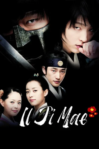 Il Ji Mae poster