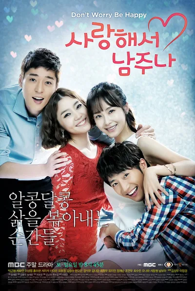 Give Love Away poster