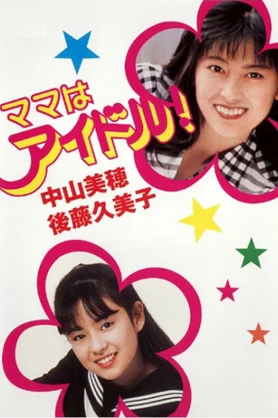 Mama wa aidoru! poster