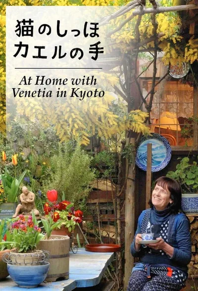 At Home with Venetia in Kyoto poster
