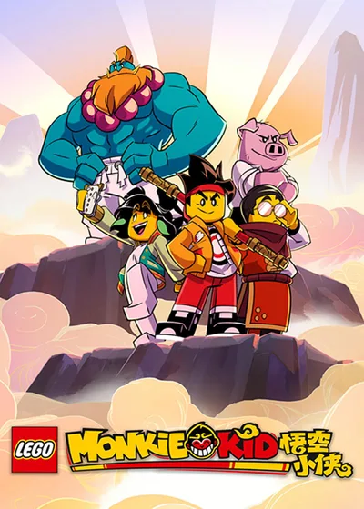 Monkie Kid poster