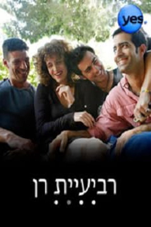 The Ran Quadruplets poster