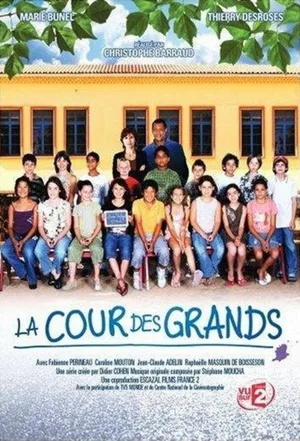 La cour des grands poster
