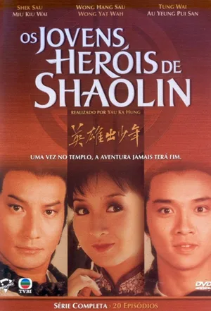 The Young Heroes of Shaolin poster