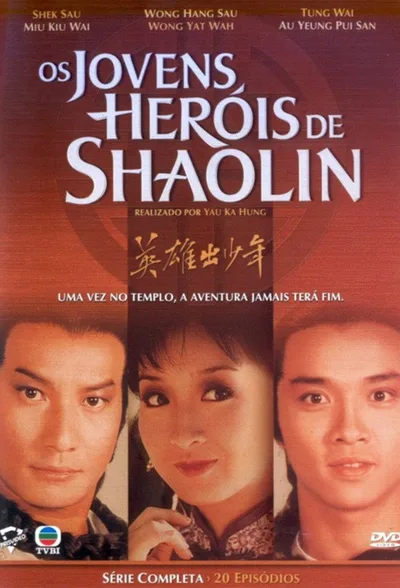 The Young Heroes of Shaolin poster