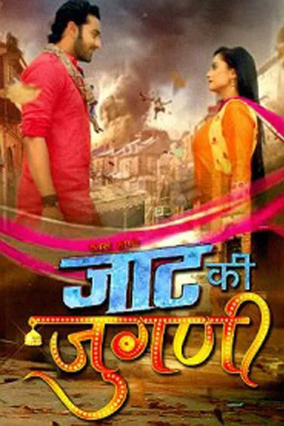 Jaat Ki Jugni: Ek Visphotak Prem Kahaani poster