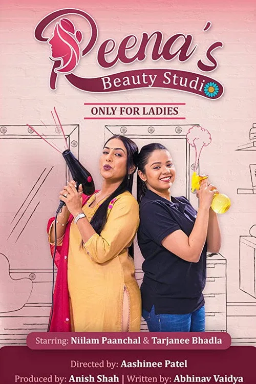 Reena's Beauty Studio poster