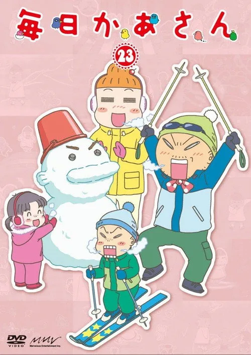 Mainichi kâsan poster