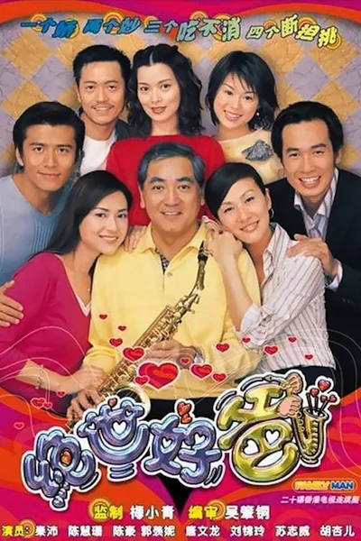 Chueh sai ho ba poster