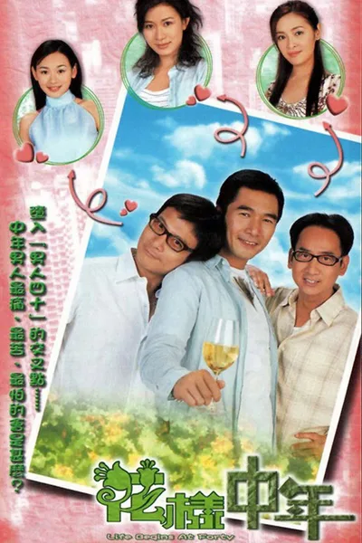 Faa yeung chung nin poster