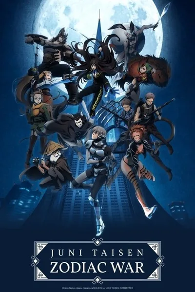Juuni Taisen: Zodiac War poster
