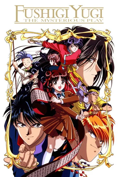Fushigi Yûgi: The Mysterious Play poster