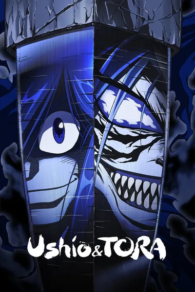 Ushio & Tora poster