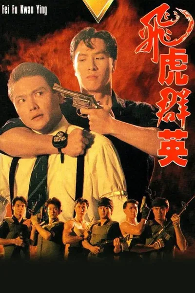 Flying Squads poster
