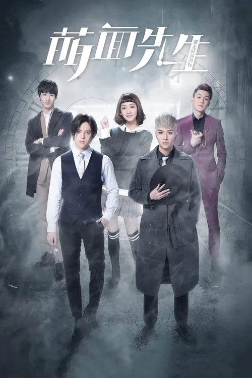 Fall in Love with Him poster