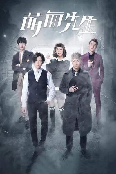 Fall in Love with Him poster