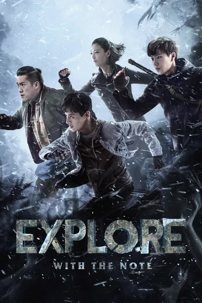 The Lost Tomb 2: Explore with the Note poster
