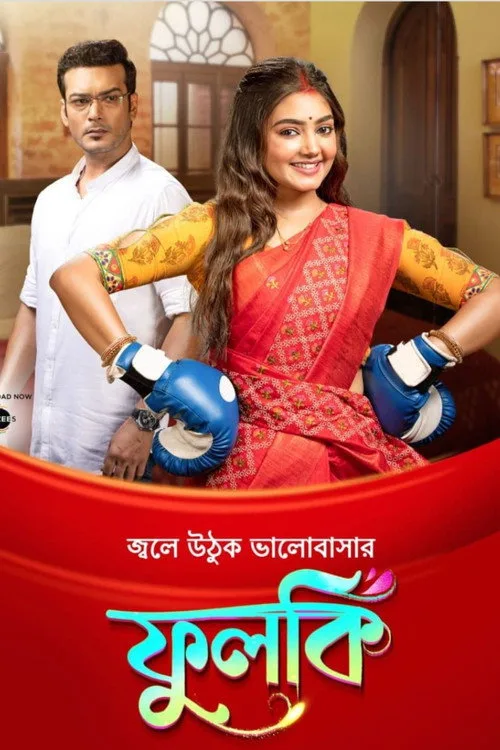 Phulki poster