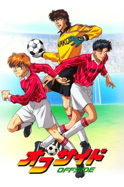 Offside poster