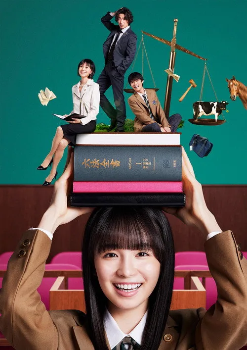 JK to roppozensho poster