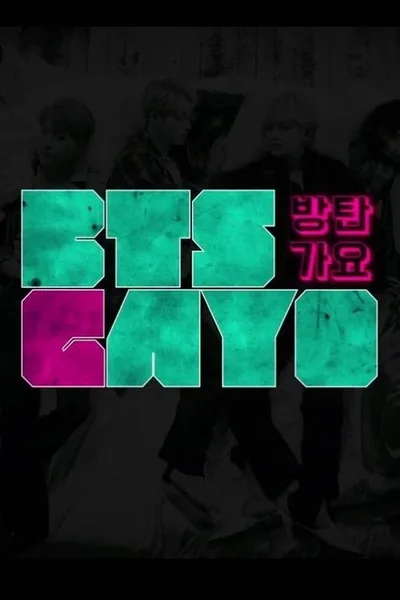 BTS Gayo poster