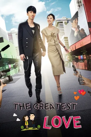 The Greatest Love poster
