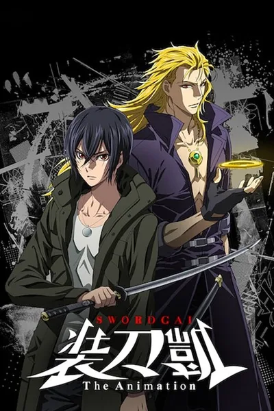 Sword Gai: The Animation poster