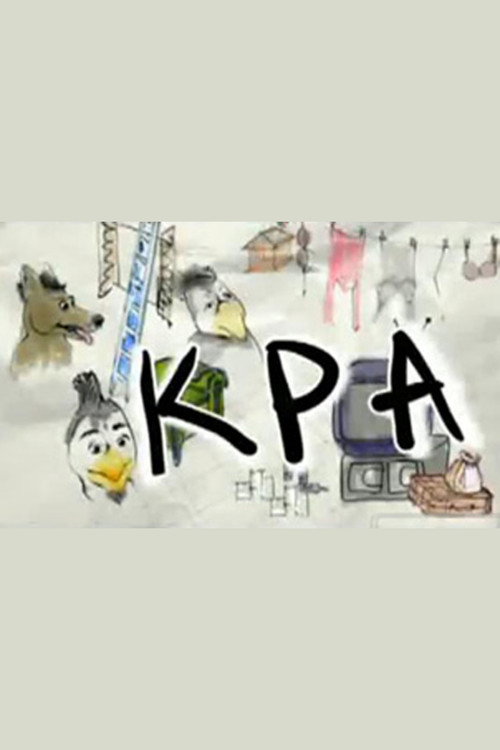 Kra poster